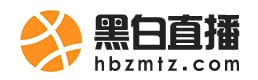 黑白直播_黑白体育直播_JRS直播NBA无插件_高清足球免费观看-黑白直播吧