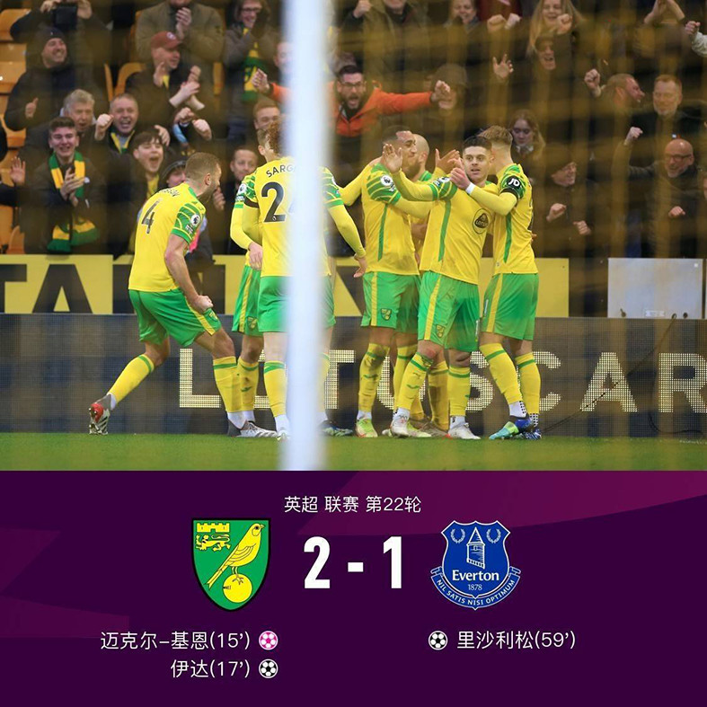 贝尼特斯率领埃弗顿取得胜利