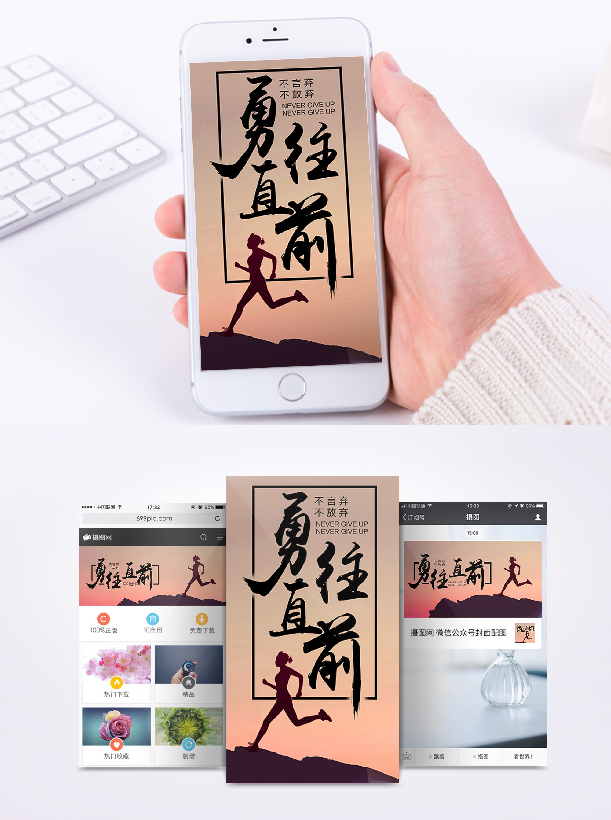 年轻气盛的队员,将勇往直前争取荣誉的简单介绍 年轻气盛的队员,将勇往直前争取荣誉的简单介绍