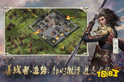 郑州大秦战术稳健，击败对手晋级