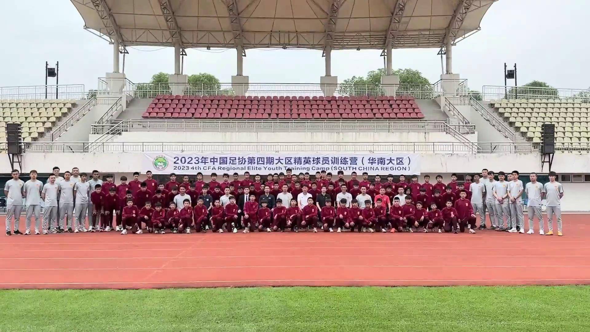 球员健康训练营开展，培养全面球员