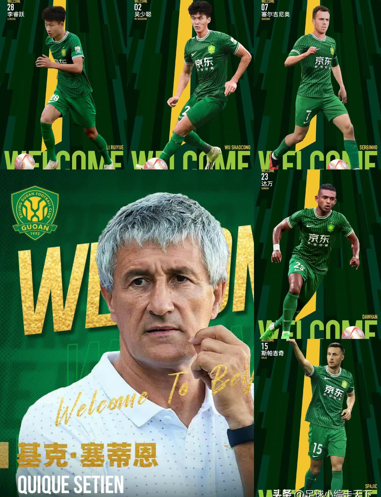 包含谈话:国安备战亚冠,全队共同致力冲冠的词条 包含谈话:国安备战亚冠,全队共同致力冲冠的词条