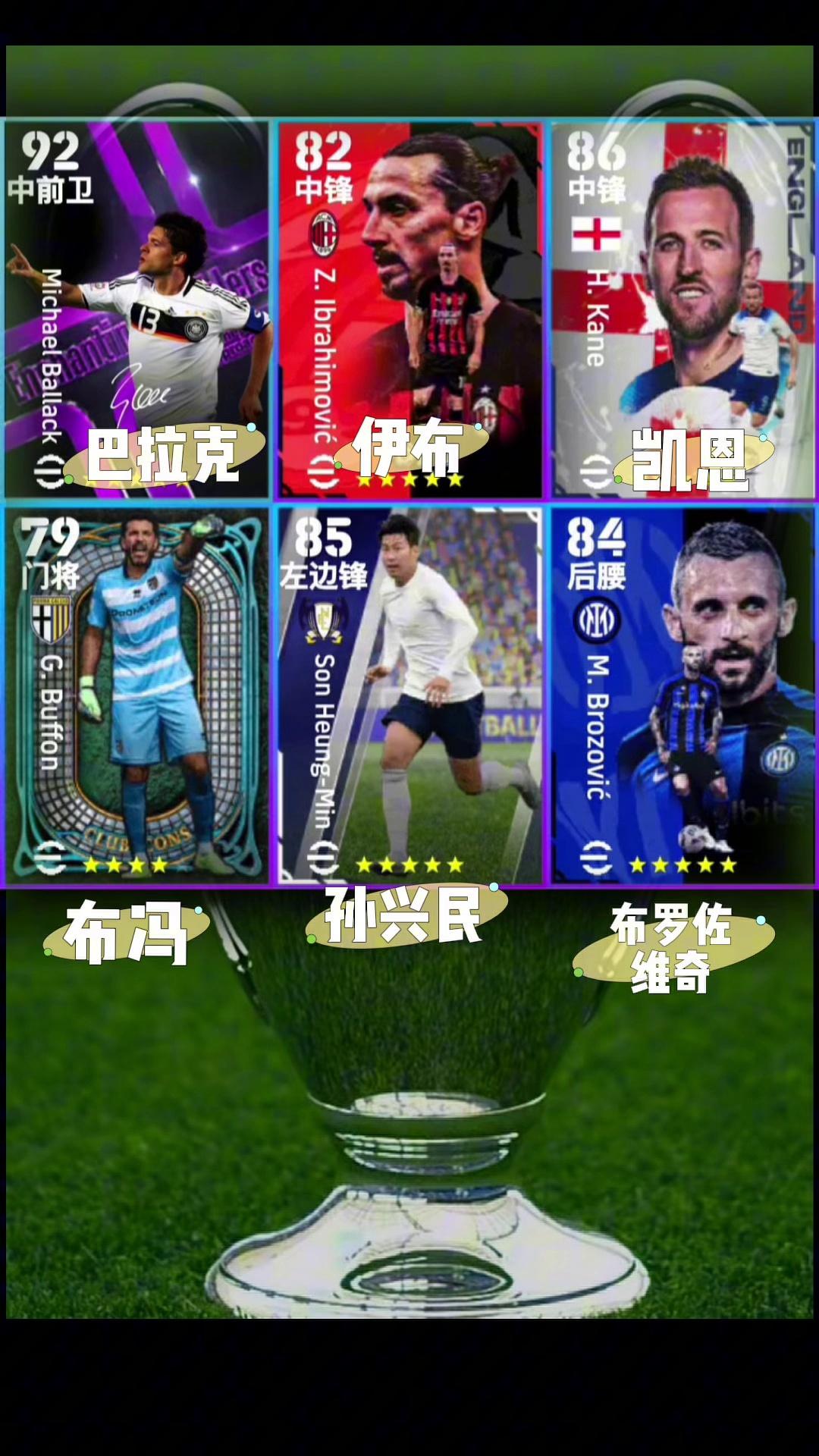 欧洲国家杯冠军赛进入白热化,谁能笑到最后?的简单介绍 欧洲国家杯冠军赛进入白热化,谁能笑到最后?的简单介绍