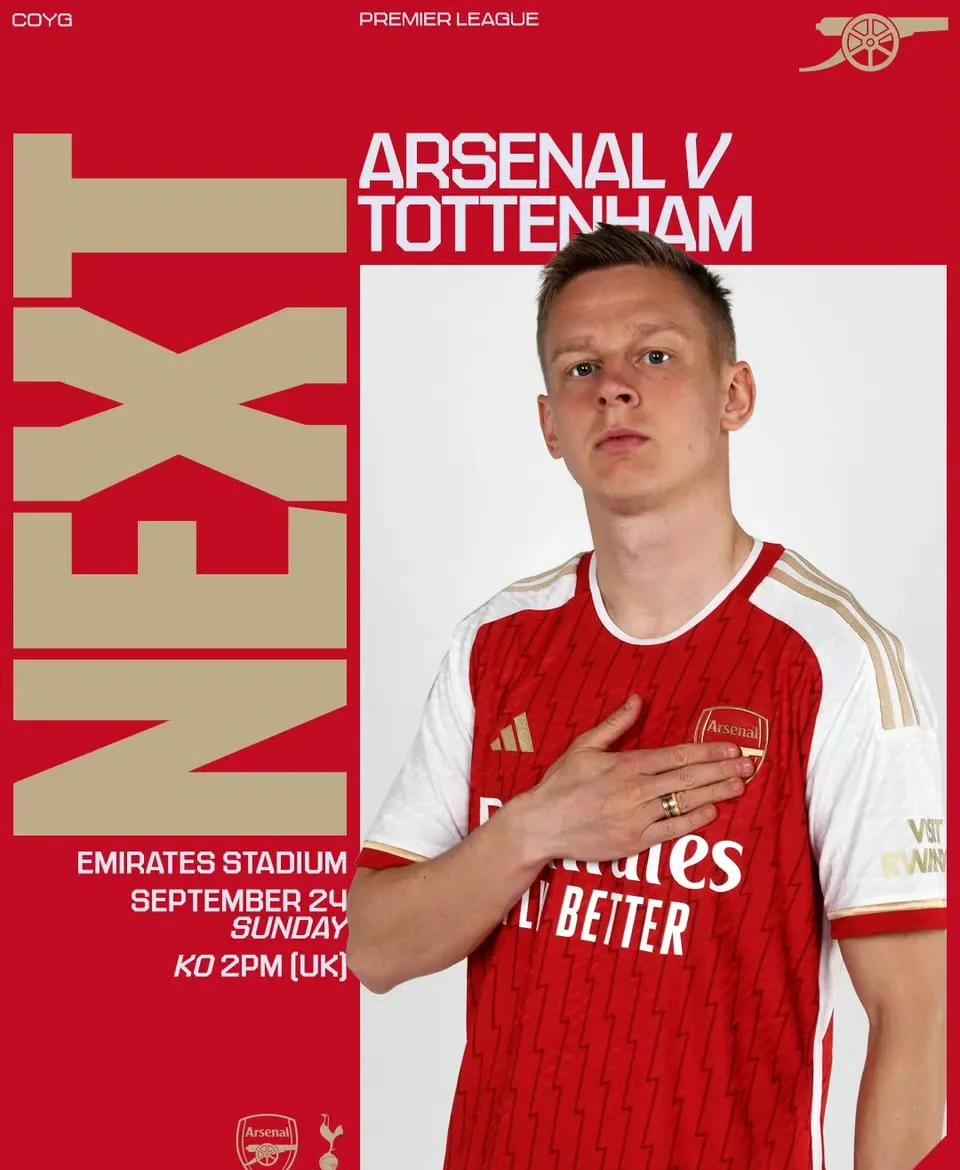 热刺主场惜败阿森纳，欧战资格受挑战