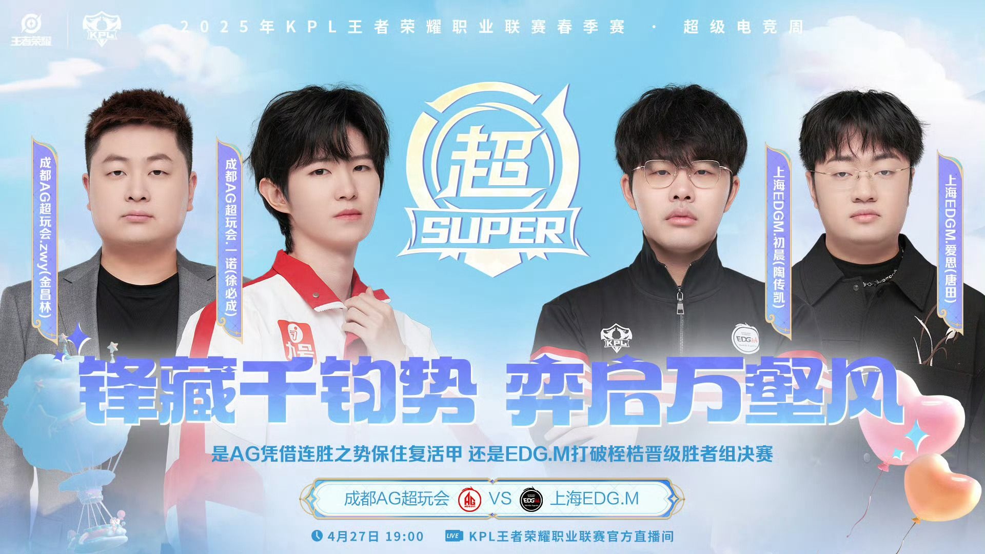 EDG轻取RNG,Tarzan操刀奇招英雄翻盘淘汰赛2:0(上海) EDG轻取RNG,Tarzan操刀奇招英雄翻盘淘汰赛2:0(上海)