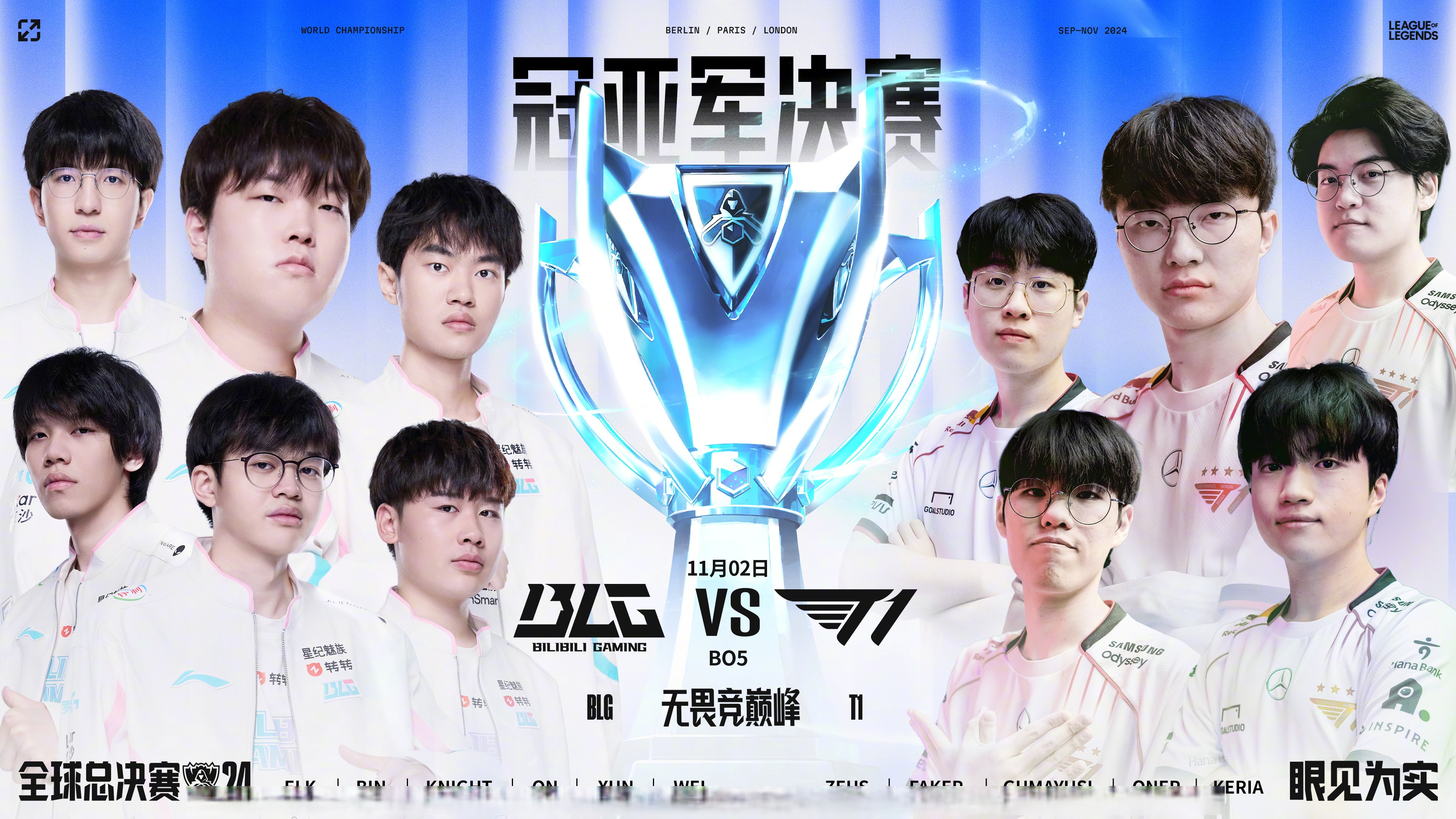 世界聚焦！LPL赛事全球收视创新高的简单介绍