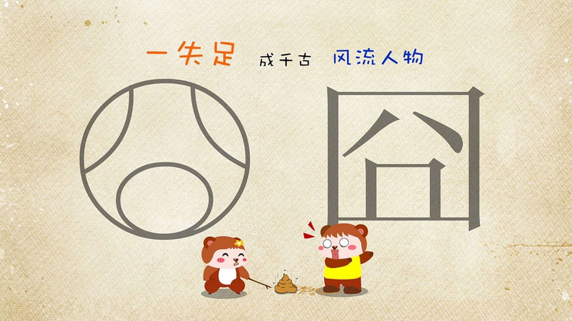 超时空对话,当浓眉用教科书表现演绎篮球艺术的终极形态