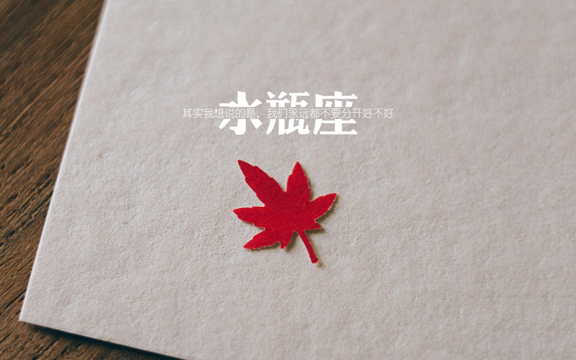 三笘薰压哨绝杀，斯洛伐克险胜芬兰！2026世界杯巅峰对决惊世逆转